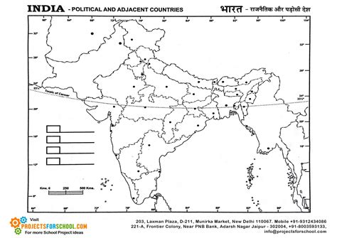 All regions, cities, roads, streets and buildings satellite view. Kids Science Projects - India Political Map - free download