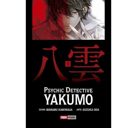 Psychic Detective Yakumo N1