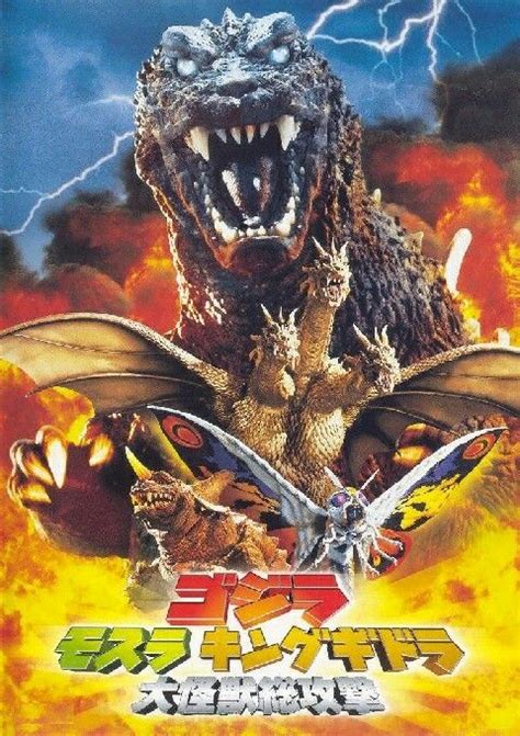 Godzillamothra And King Ghidorahgiant Monsters All Out Attack2001