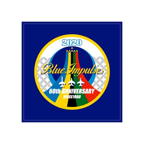 ブルーインパルス創立60周年記念ロゴポケットミニタオル|MAGTARY（マグタリー）当店限定自衛隊グッズの生産・販売