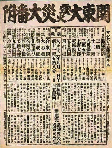 Bimonthly Magazine “rekihaku” No109 A Witness To History｜back Number