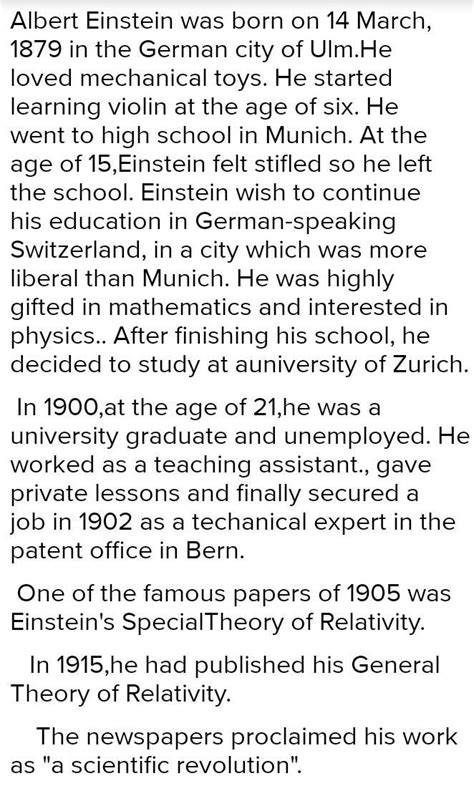 Descriptive Paragraph On Albert Einstein