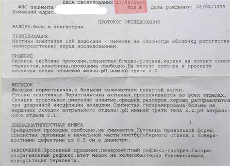 Дуоденит рефлюкс диета Гастрит, дуоденит, рефлюкс - эзофагит - Вопрос гастроэнтерологу - 03 Онлайн Гастрит, дуоденит, рефлюкс - эзофагит - Вопрос гастроэнтерологу - 03 Онлайн Дуоденит рефлюкс диета