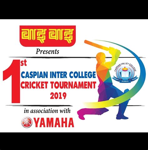 Cricket Tournament Posts Facebook