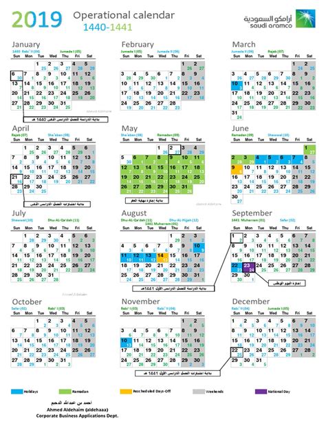 2019 Aramco Calendar With School Calendar Ramadan