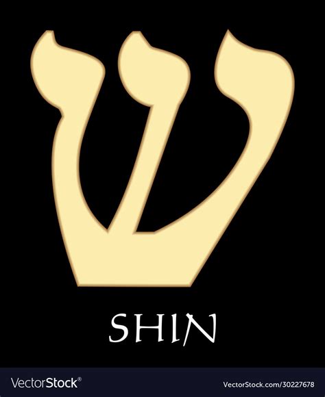 Hebrew Letter Shin Twentyfirst Letter Royalty Free Vector