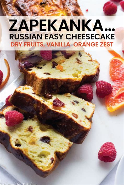 zapekanka russian easy cheesecake Творожная Запеканка recipe food yummy food desserts