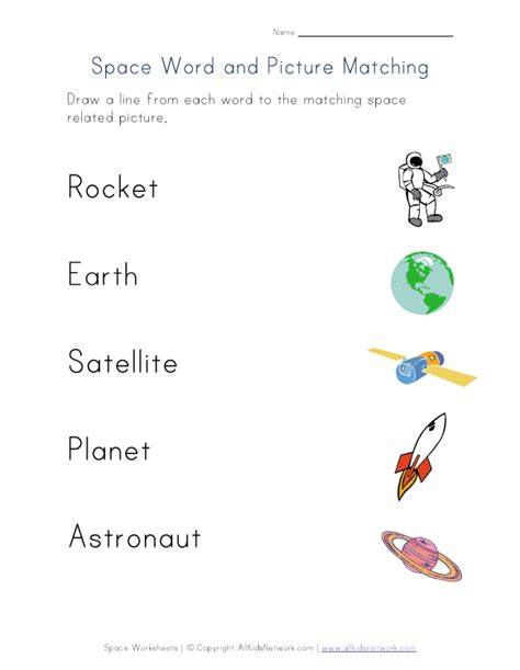 Space Matching Worksheet