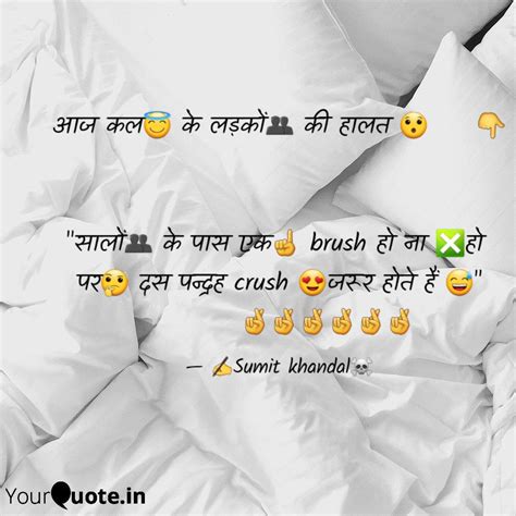Best Harami Quotes Status Shayari Poetry And Thoughts Yourquote