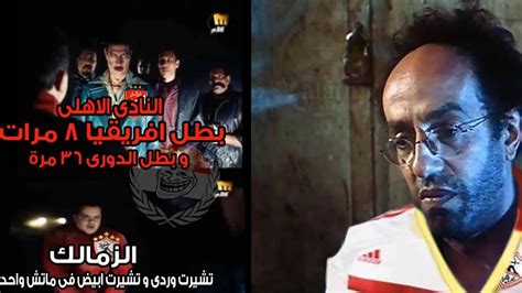 قصة أوفات area 88 تدور حول شاب ياباني يدعى كاازما شين، يُجبَر على العمل كطيار. الدوري أهلاوي و الزمالك الأقرب للمركز الثانى تحفيل كوميدى ...