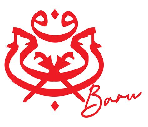 Discover 164714 free logo png images with transparent backgrounds. UMNO BARU - No Najib No Zahid - UMNO Baru