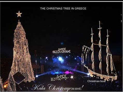 The Christmas Tree In Greece
