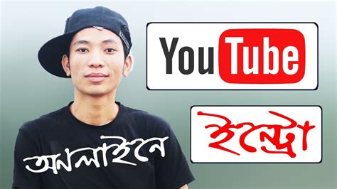 Browse video templates for gaming, beauty, or business. Create YouTube Intro Online without After Effects bangla ...