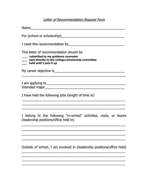 Letter Of Recommendation Request Form In Word And Pdf Formats