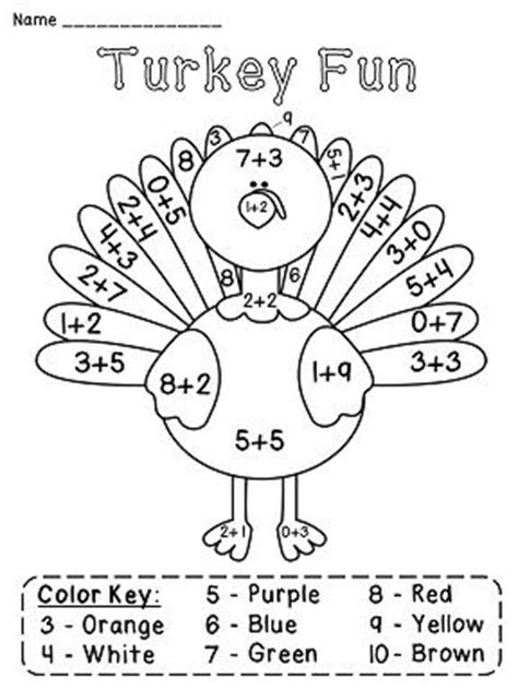 You will find three write the rooms, three sets of matching and/or go fish cards, three four in a row games, and 12 worksheets with answer keys! 37 best images about Math Coloring Sheets on Pinterest | Math facts, Math practices and ...