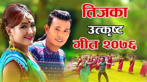 New Nepali Superhit Dancing Teej Song 2078 2021 Video Jukebox Tijaima Tahalka Parbati Raii