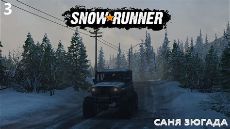 Snow Runner 3 Youtube