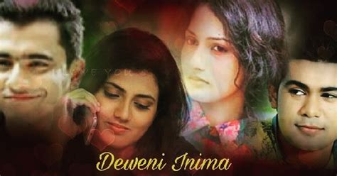27,560 likes · 326 talking about this. Dewani Inima - The Love Triangle - July 2017 Review ...