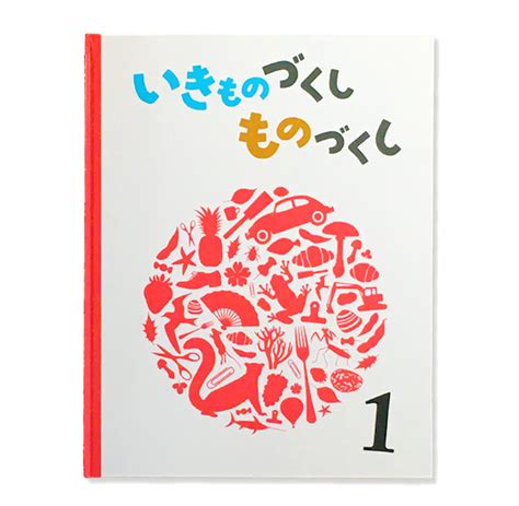 Pixiv is an illustration community service where you can post and enjoy creative work. いきものづくし ものづくし1 | tsumura illustration studio 和風 ...