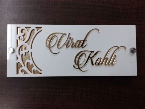 Pin By Acro Fabrication On Name Plates Name Plate Design Door Name