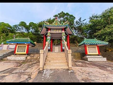 Prefectures have been called jùn 郡 as well as zhōu 州 interchangeably throughout history, leading to cases of confusion. 連江縣 大埔石刻 (景點) - YouTube