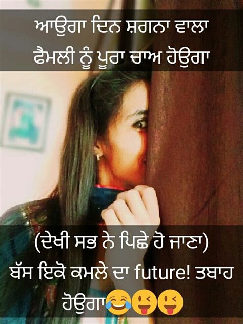 1088 best images about punjabi love quotes on Pinterest ...