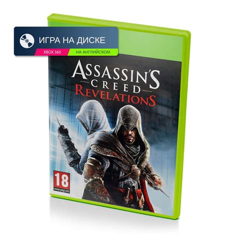 Игра Assassins Creed Откровения Greatest Hits XBox 360 Английская