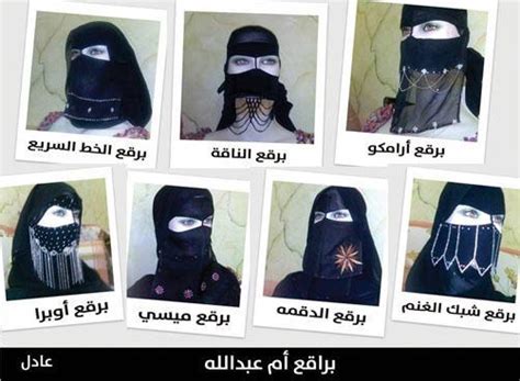 قالت الكاتبة والإعلامية البارزة حليمة مظفر ، أن الجراثيم والبكتيريا ما هي إلا جن. حليمة مُظفّر on Twitter: "برقع ارامكو.. برقع الخط السريع ...