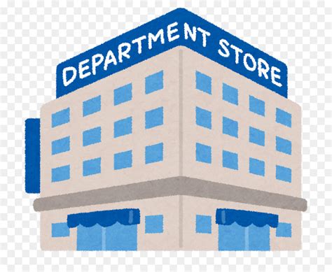 Clipart Department Store 10 Free Cliparts Download Images On
