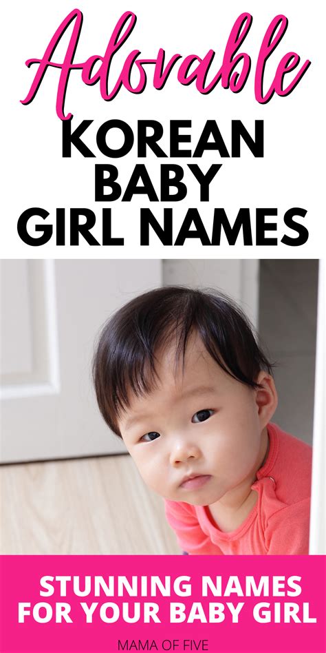 Adorable Korean Baby Girl Names In 2021 Korean Baby Names Baby Girl