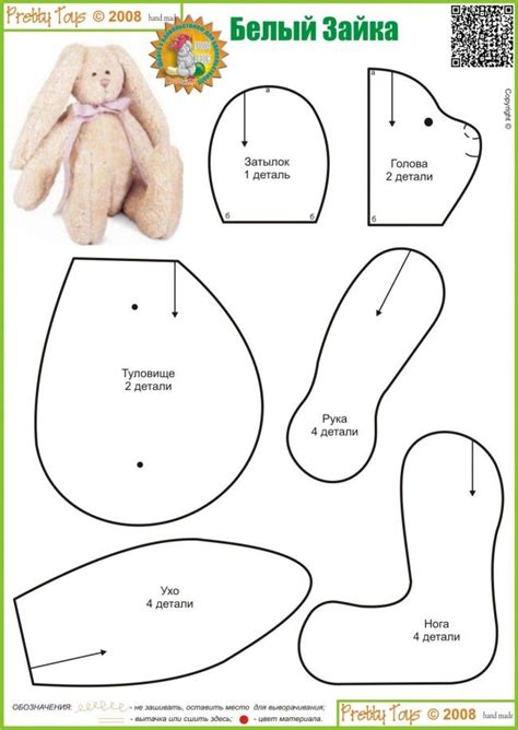 These 18 free patterns show how you can sew them from start to finish, plus give you the bunny templates, pattern printables, and suggestions for adding some extra fun! DIY Bunny Plushie - FREE Sewing Pattern | Pretty toys ...