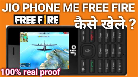 Play free fire online on jio phone. Jio phone me Free Fire game kaise khele | Free Fire game ...
