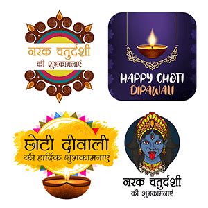 Choti Diwali By Marcossoft Sticker Maker For Whatsapp