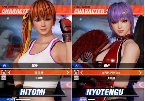 Dead Or Alive 6 Modding Thread And Discussion Page 46 Dead Or Alive 6 Loverslab