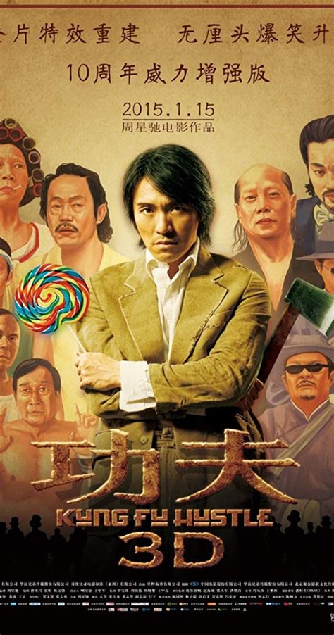 Directed By Stephen Chow With Stephen Chow Wah Yuen Qiu Yuen Siu