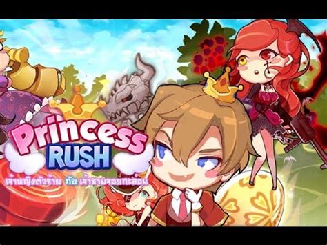 Princess Rush TH กจกรรมวนแม YouTube