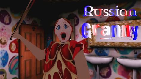 Russian Granny Full Gameplay Youtube