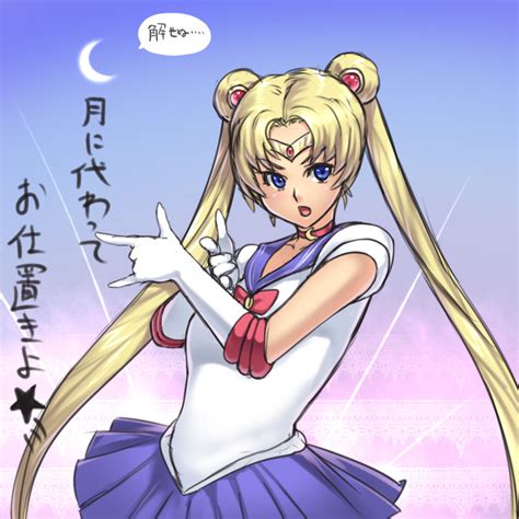 Houtengeki Sailor Moon Tsukino Usagi Bishoujo Senshi Sailor Moon Translation Request S
