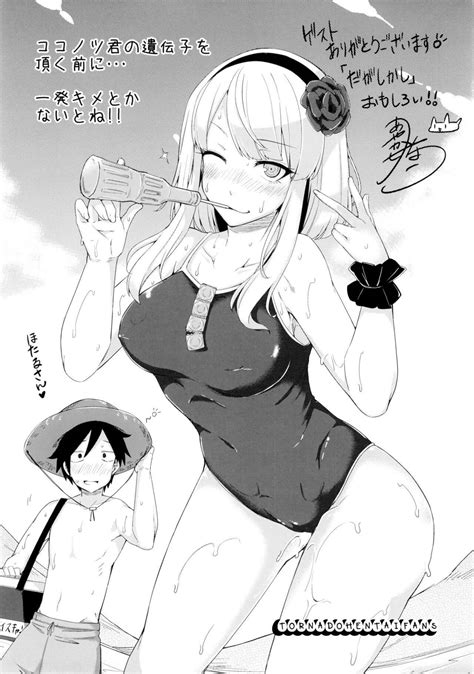 Adult Candy Manga Hentai
