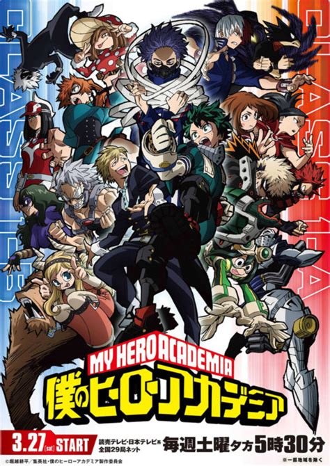 Boku No Hero Academia Movie Vostfr - Boku no Hero Academia: World Heroes Mission Releases August 6th