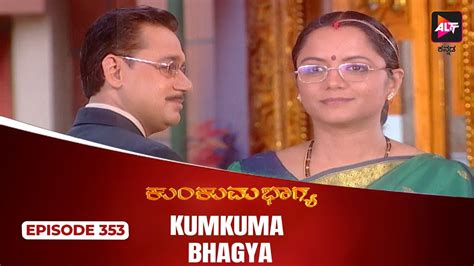 Kumkuma Bhagya ಕುಂಕುಮ ಭಾಗ್ಯ Episode 353 Bukkapatna Vasu Dubbed In Kannada Kannada