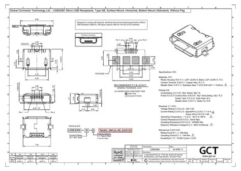 Datasheet For Micro Usb 20 Connector Ab Right Angle Surface Mount 5p