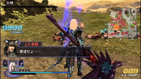Warriors orochi 2 rom download is available to play for playstation portable. Download Warriors Orochi 2 Ultimate Iso Psp - solofasr