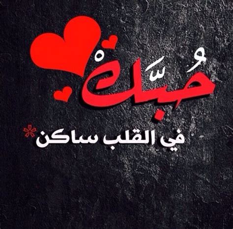 صور جميلة 2021 نقدمها لكم على موقع مصراوى الشامل اجمل واحلى الصور باقة من صورجميله مكتوب عليها احلى الكلمات والاشعار الرومانسية للفيس بوك صور جميلة جدا، الجمال ينطبق علي كل شئ فهو نعمة من عند الله عز وجل، قد انعم الله. خلفيات جميلة للواتس اب , مناظر راقية لخلفيات الواتس اب ...