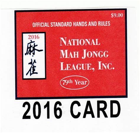 Cliquez maintenant pour jouer à uno. Central Florida Mah Jongg | Metrowest Country Club | Sports | Mahjong Card 2016 Printable ...