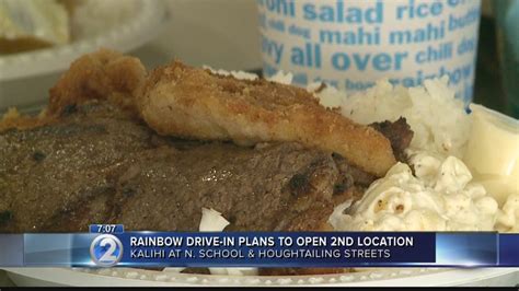 Rainbow Drive In Adds Second Location Youtube