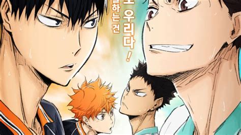 Haikyuu Season 5 Release Date Cast Plot And Everything You Need To Know