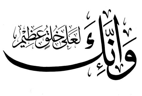 Download gratis ebook kaligrafi majmu`ah tahsin khat riq`ah (sayyid ibrahim) pdf/jpg. Kaligrafi Arab | Tulisan, terindah, Cara Membuat, Gambar ...