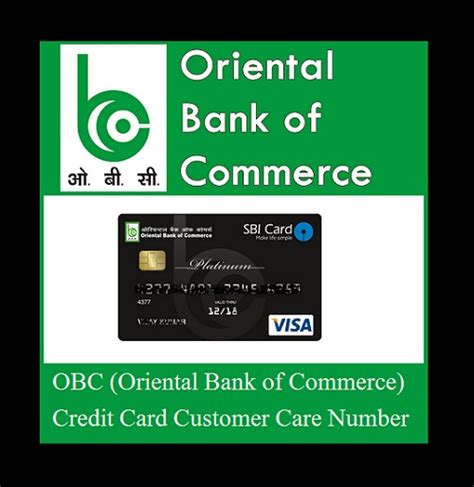 State bank of india customer care number toll free number of state bank of india for queries: (Oriental Bank of Commerce) OBC Credit Card Customer Care ...