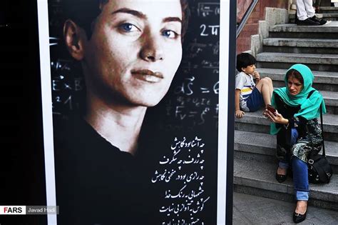 مشرق نیوز عکس مراسم ختم مریم میرزاخانی در تهران
